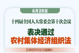 药厂前18轮后积48分，德甲历史第三高&前二都夺得当季德甲冠军