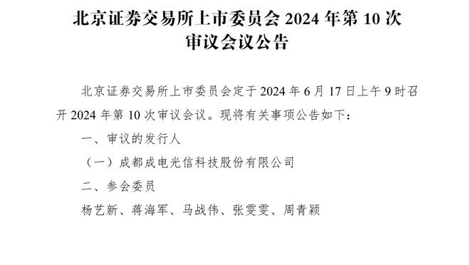 贝尔戈米：那不勒斯在战术上很完美，但国米保持耐心并最终获胜