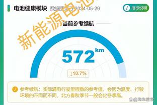 马竞VS国米赔率出炉：国米赢赔率2.5 马竞赢赔率2.9 平局赔率3